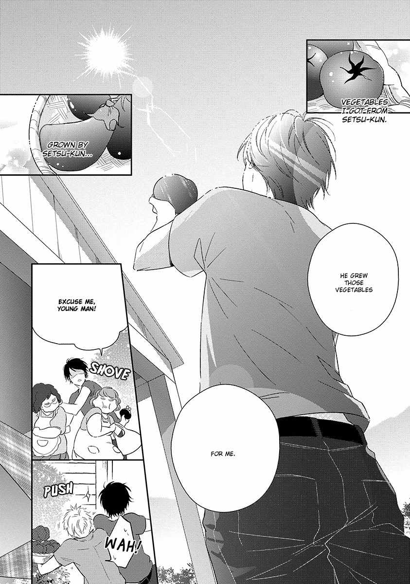 Koi Saku Potager Chapter 2 page 3 - Chapter 2
