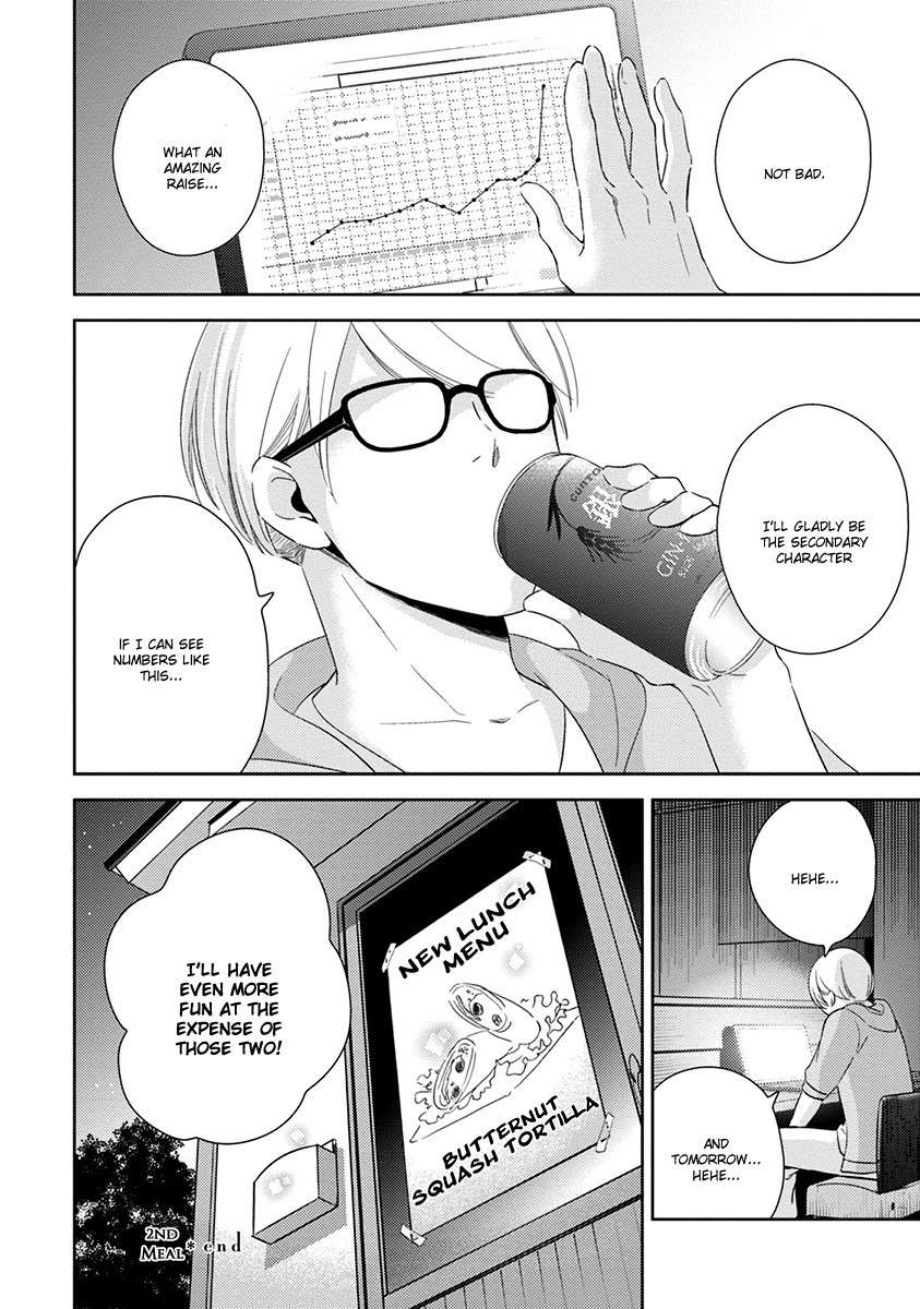 Koi Saku Potager Chapter 2 page 33 - Chapter 2