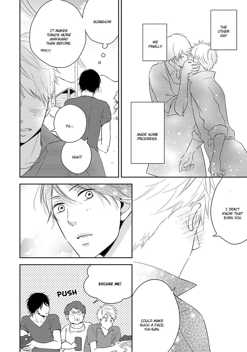 Koi Saku Potager Chapter 2 page 5 - Chapter 2