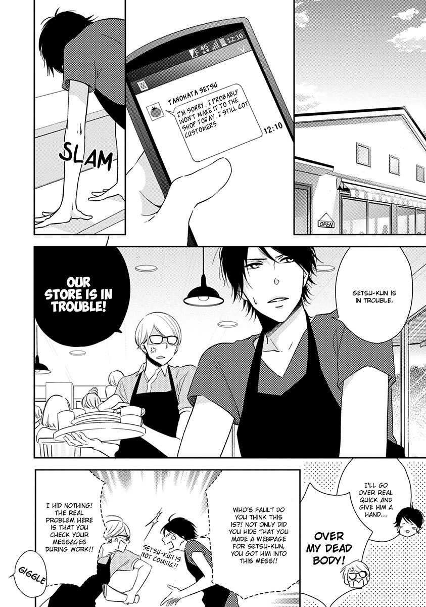 Koi Saku Potager Chapter 2 page 7 - Chapter 2