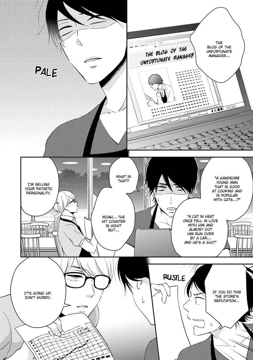 Koi Saku Potager Chapter 2 page 9 - Chapter 2