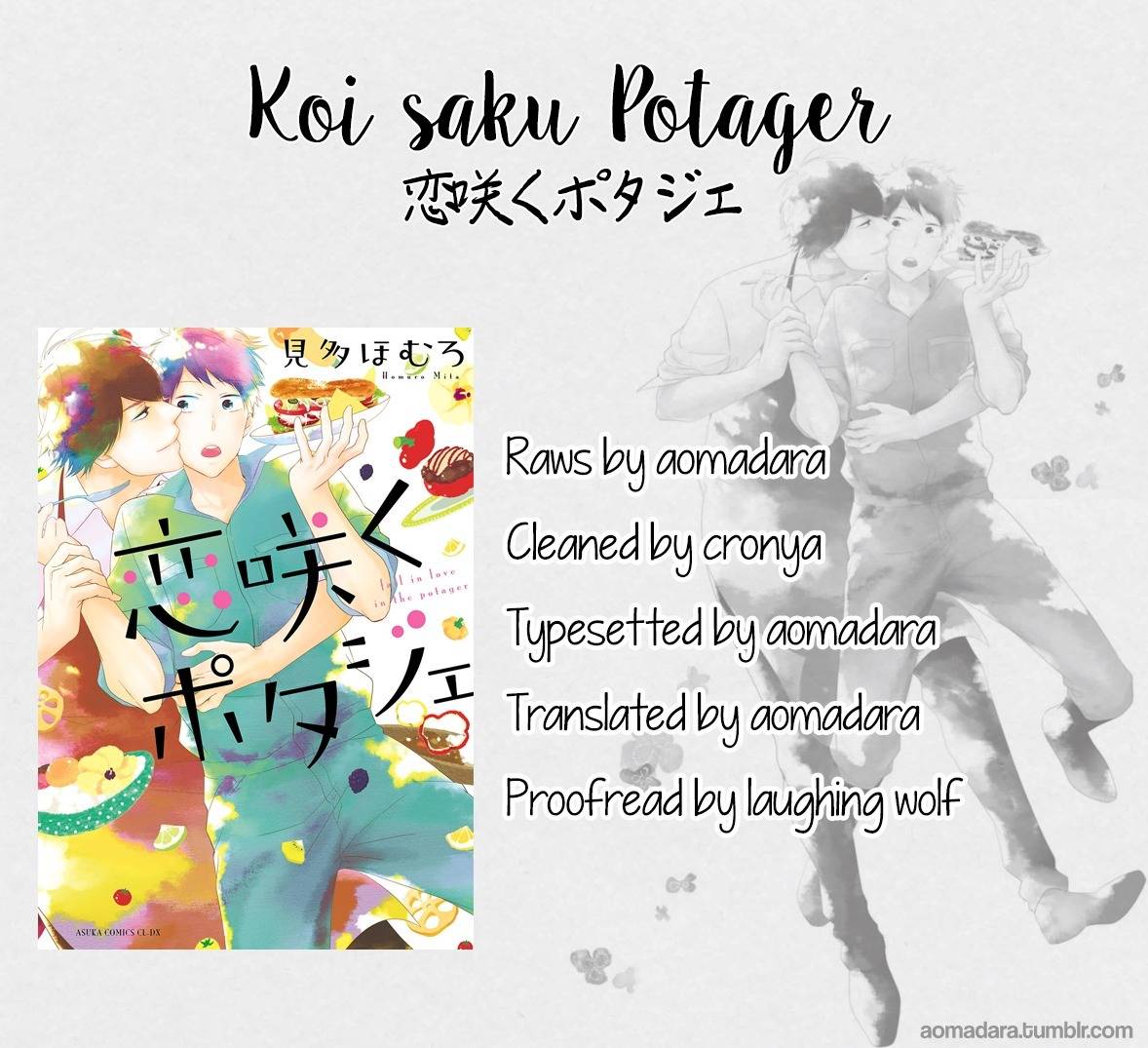 Koi Saku Potager Chapter 3 page 1 - Chapter 3