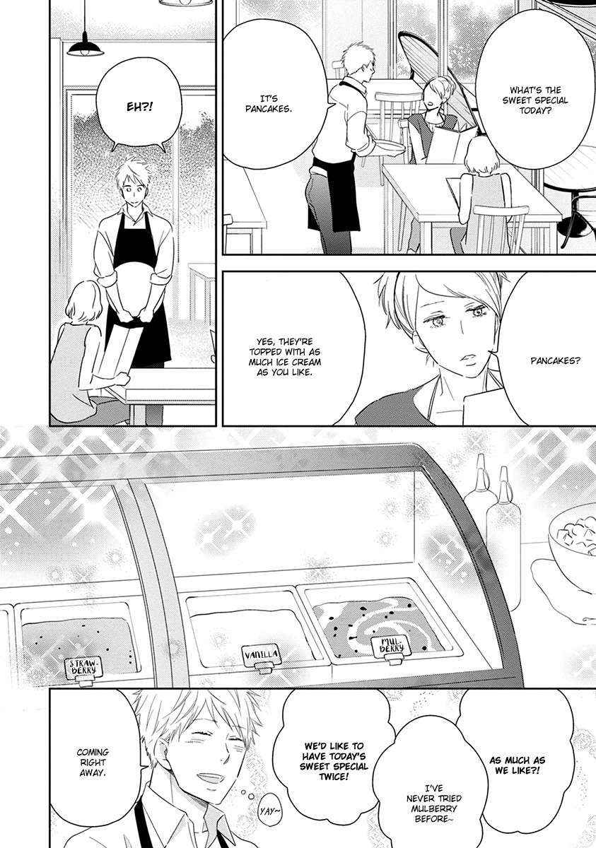 Koi Saku Potager Chapter 3 page 17 - Chapter 3