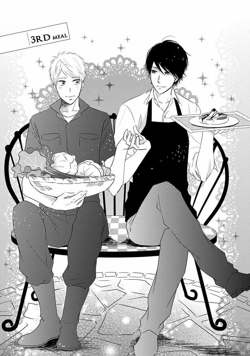 Koi Saku Potager Chapter 3 page 2 - Chapter 3