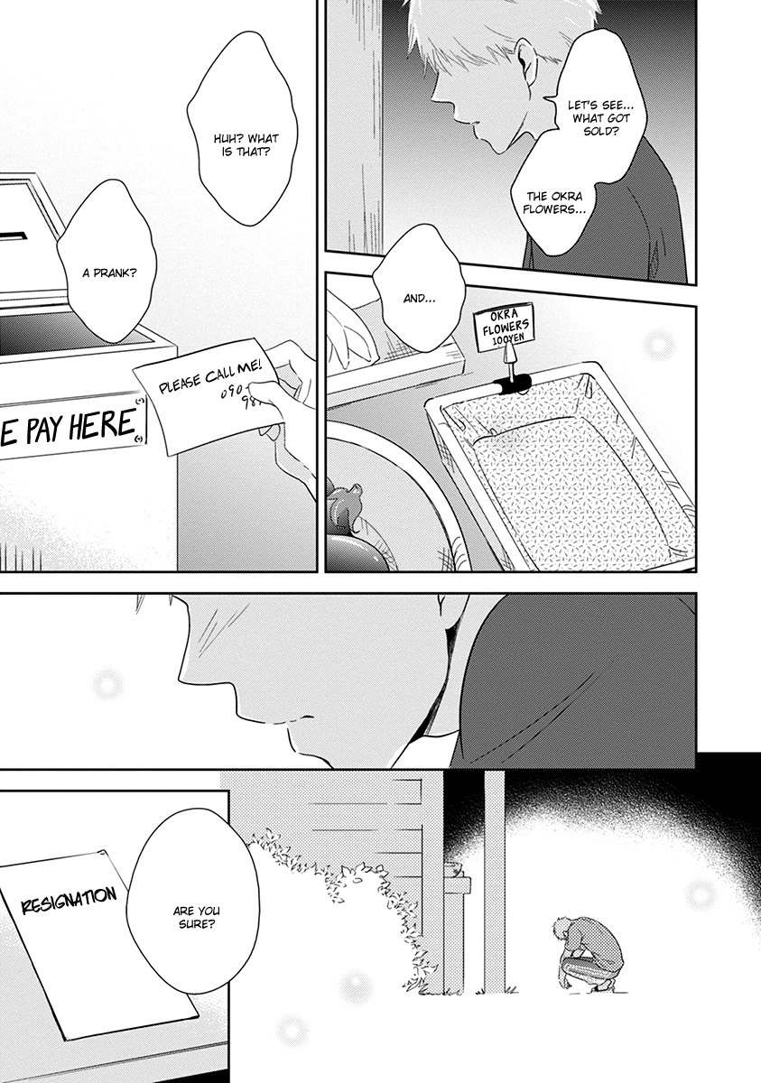 Koi Saku Potager Chapter 4 page 10 - Chapter 4