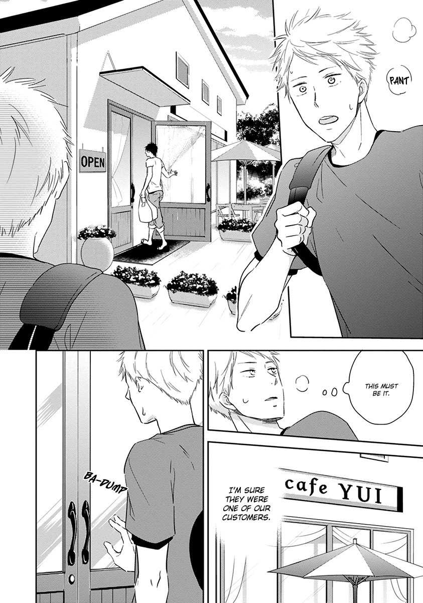 Koi Saku Potager Chapter 4 page 17 - Chapter 4