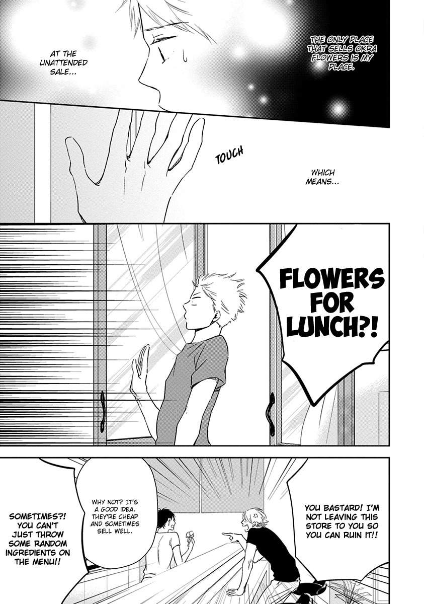 Koi Saku Potager Chapter 4 page 18 - Chapter 4
