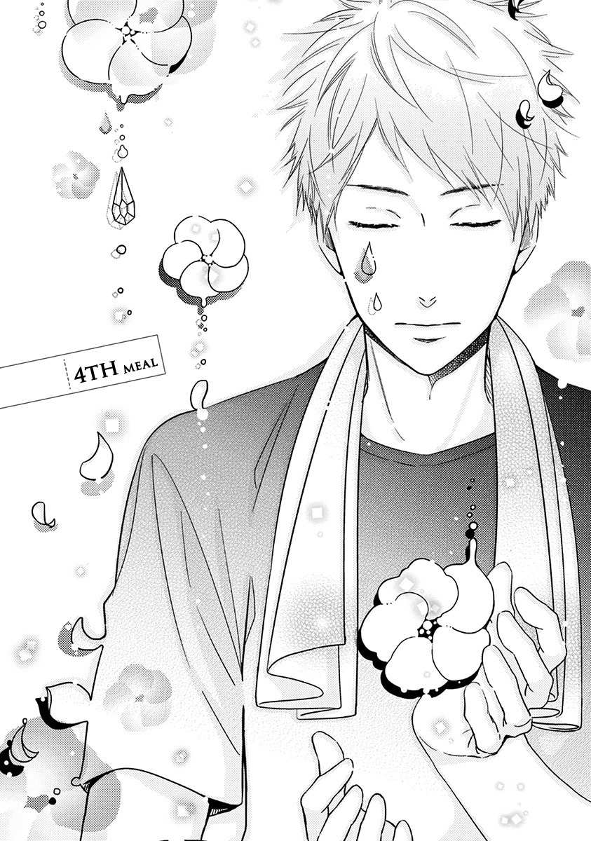 Koi Saku Potager Chapter 4 page 2 - Chapter 4