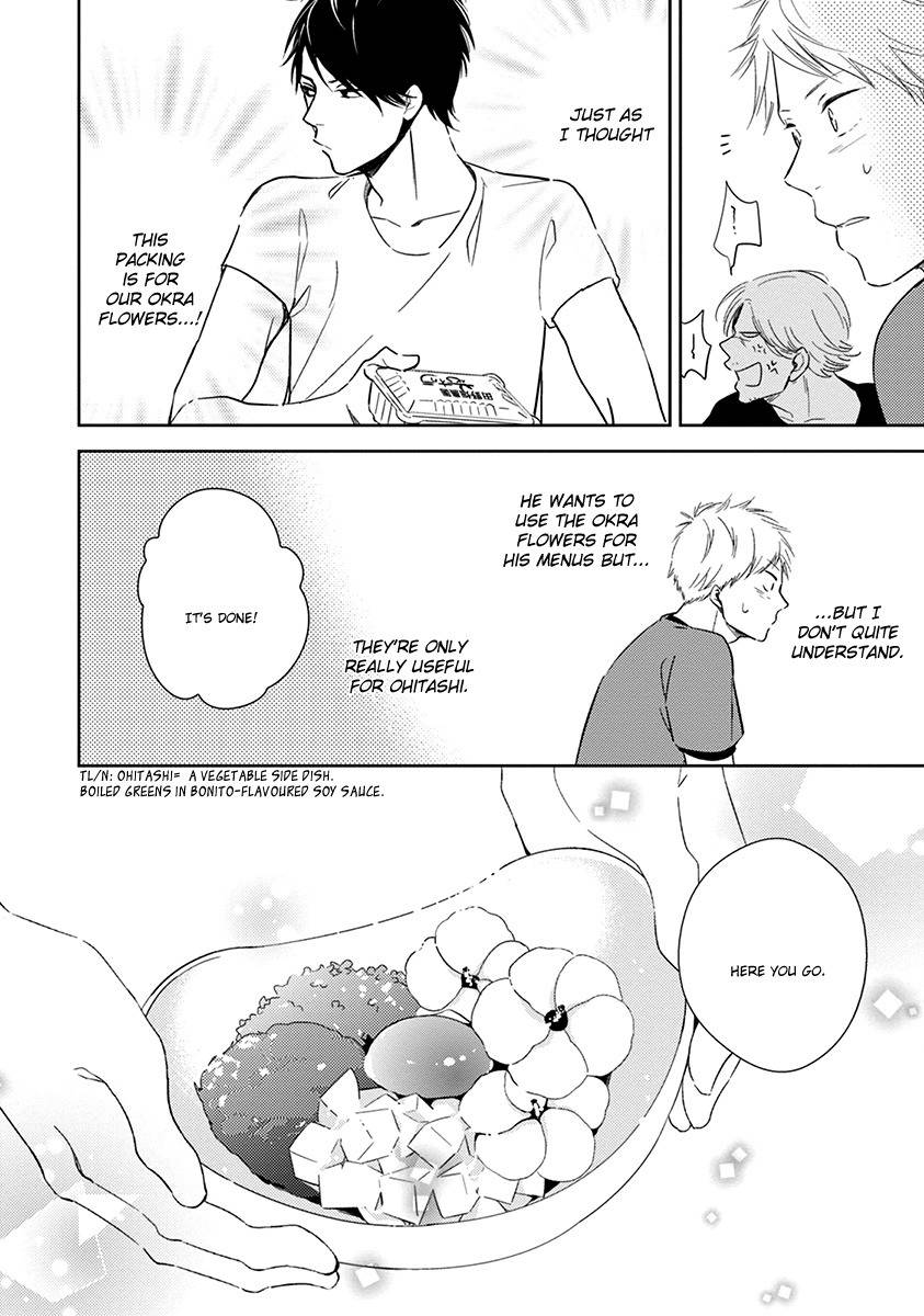 Koi Saku Potager Chapter 4 page 21 - Chapter 4