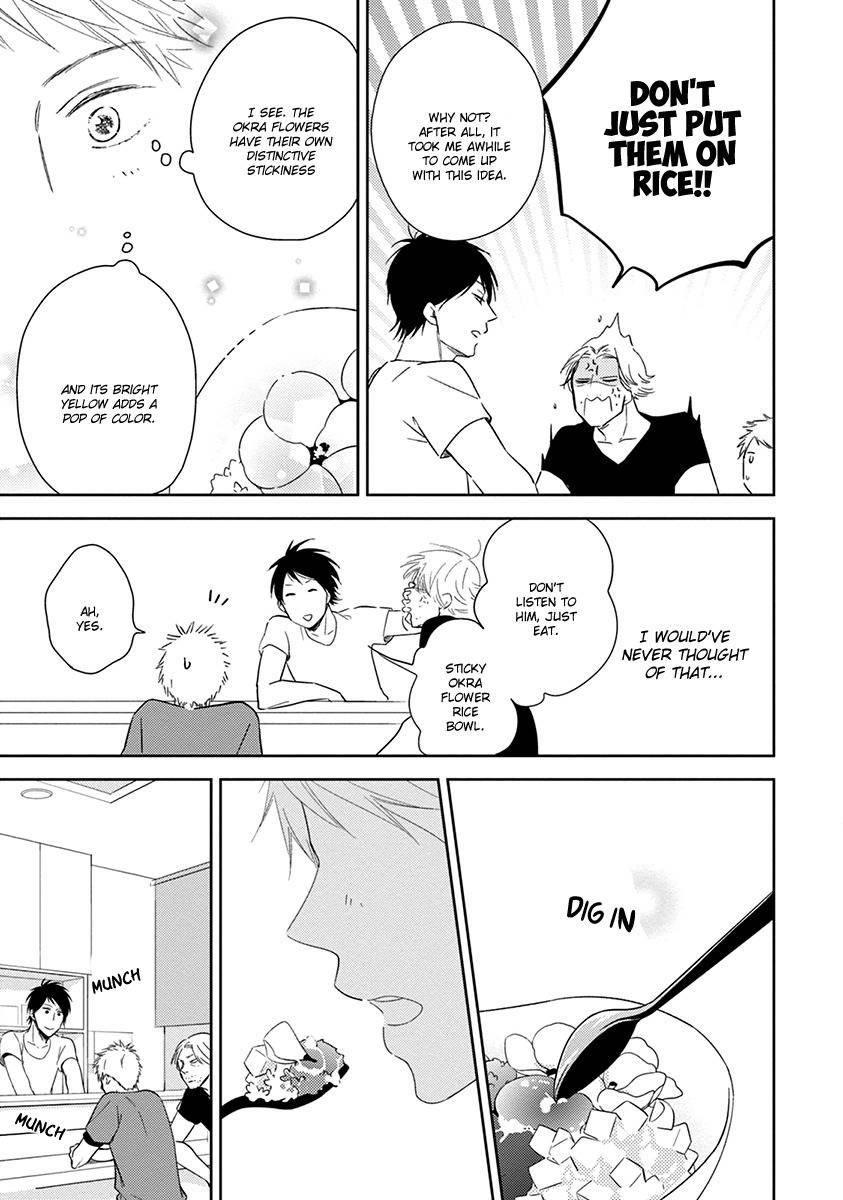 Koi Saku Potager Chapter 4 page 22 - Chapter 4