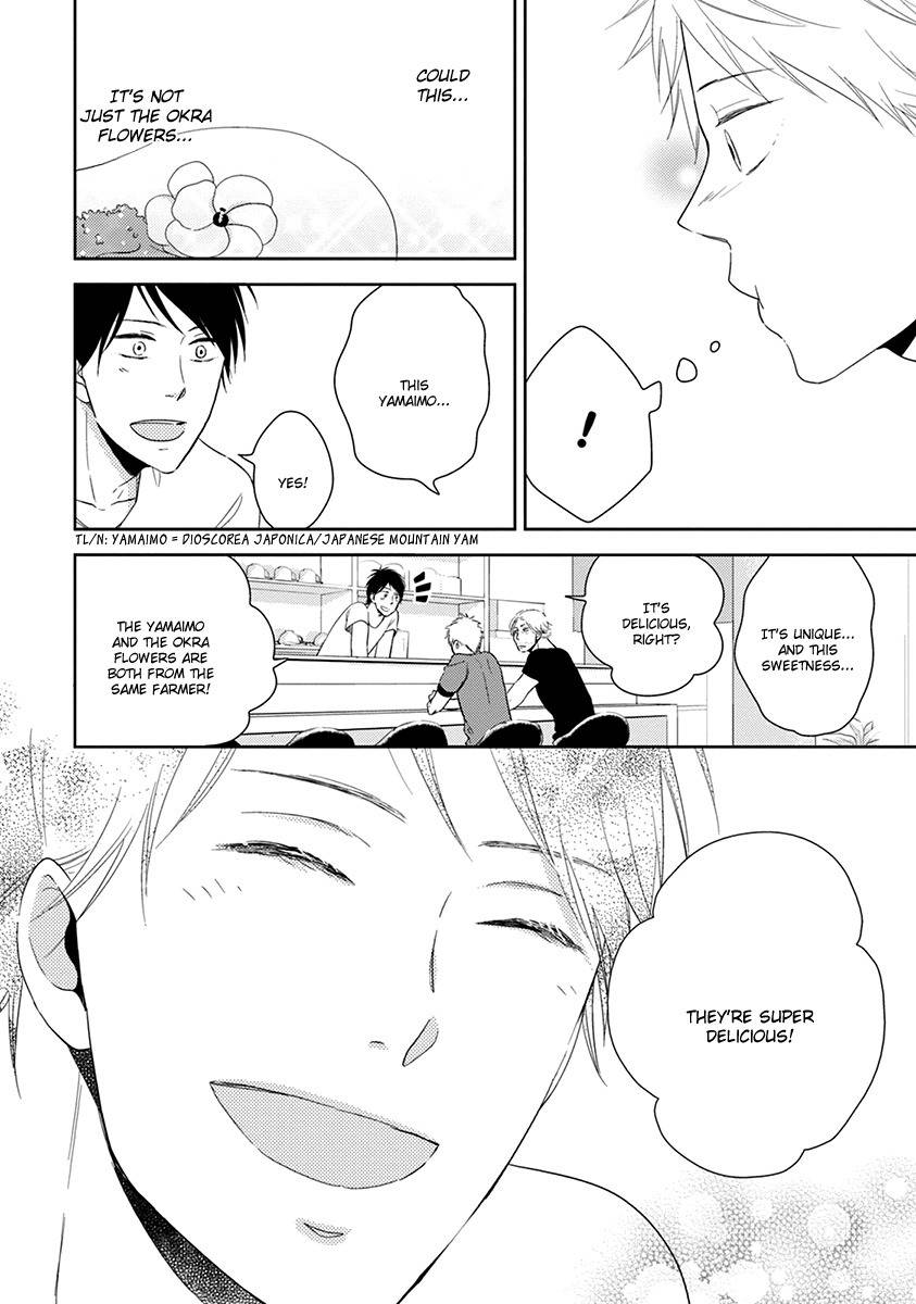 Koi Saku Potager Chapter 4 page 23 - Chapter 4