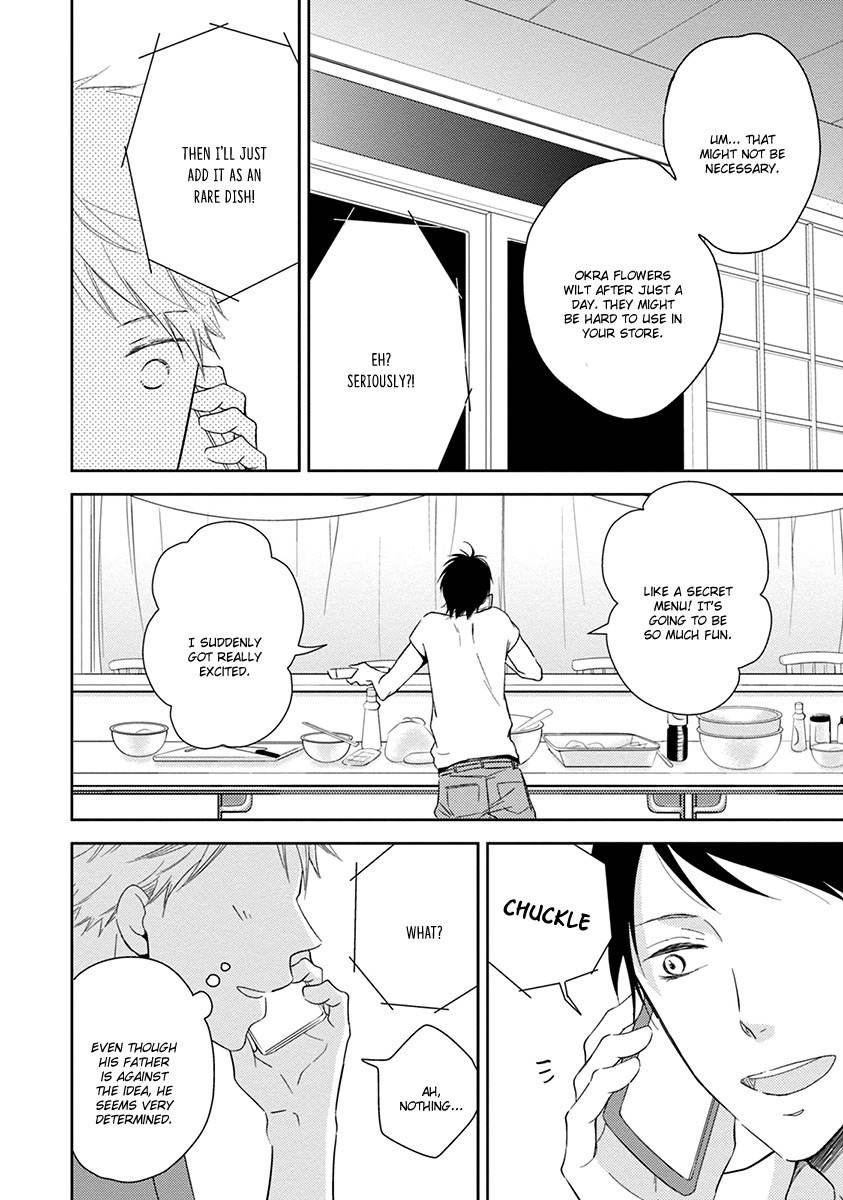 Koi Saku Potager Chapter 4 page 27 - Chapter 4