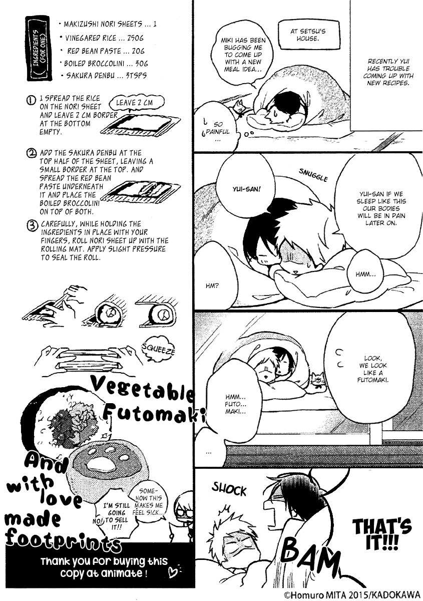 Koi Saku Potager Chapter 5.5 page 3 - Chapter 5.5: Extras