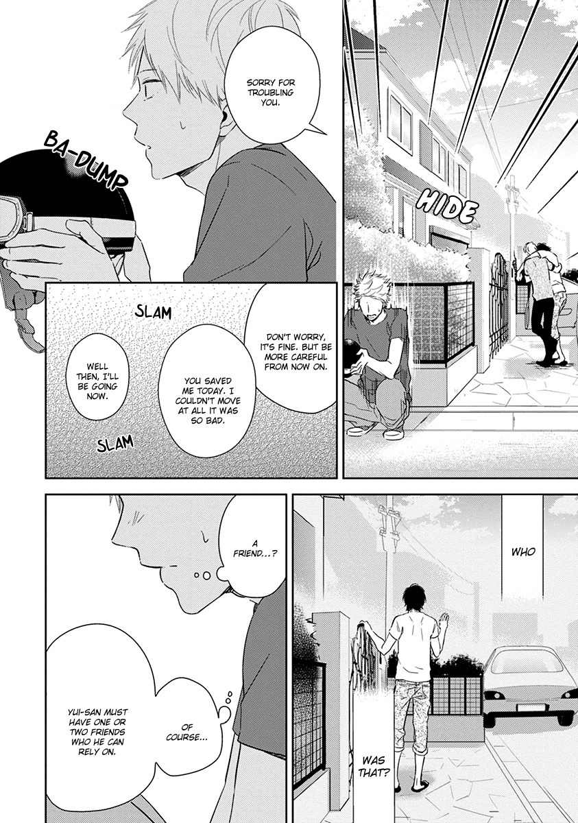 Koi Saku Potager Chapter 5 page 11 - Chapter 5