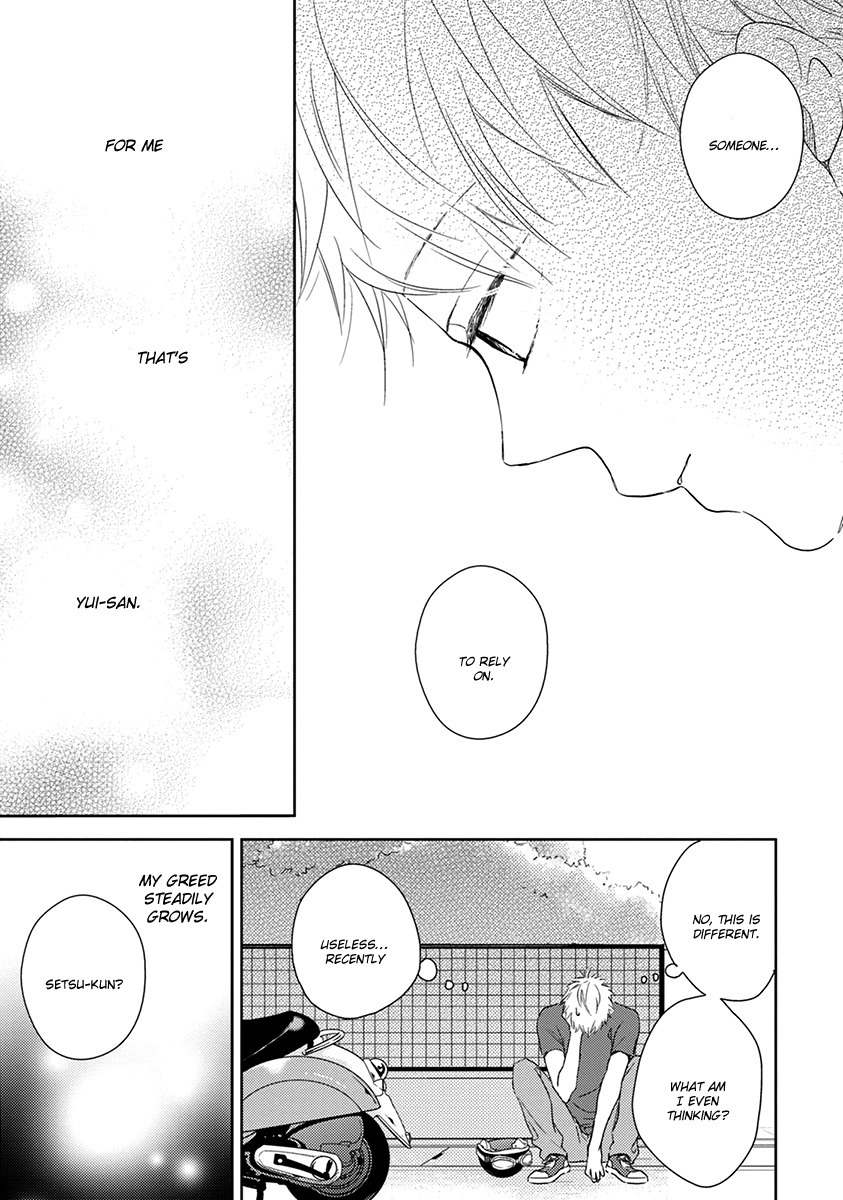 Koi Saku Potager Chapter 5 page 12 - Chapter 5