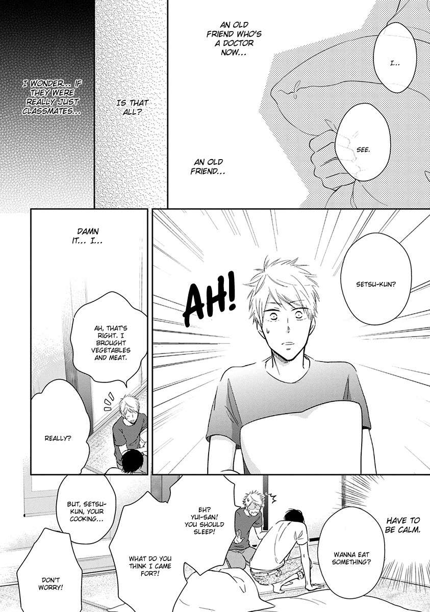 Koi Saku Potager Chapter 5 page 15 - Chapter 5