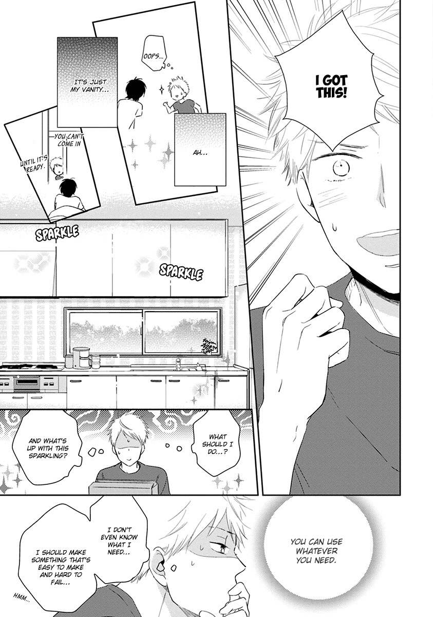 Koi Saku Potager Chapter 5 page 16 - Chapter 5