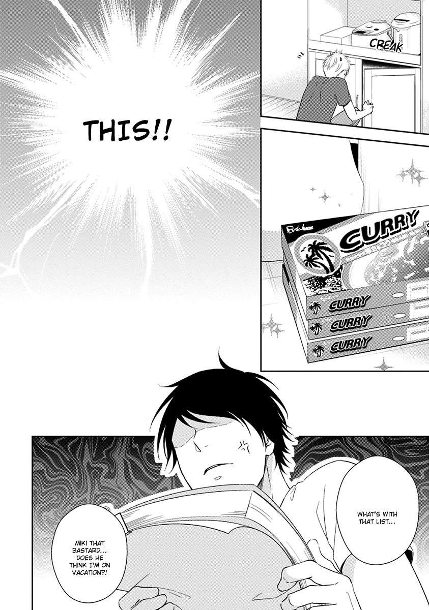 Koi Saku Potager Chapter 5 page 17 - Chapter 5