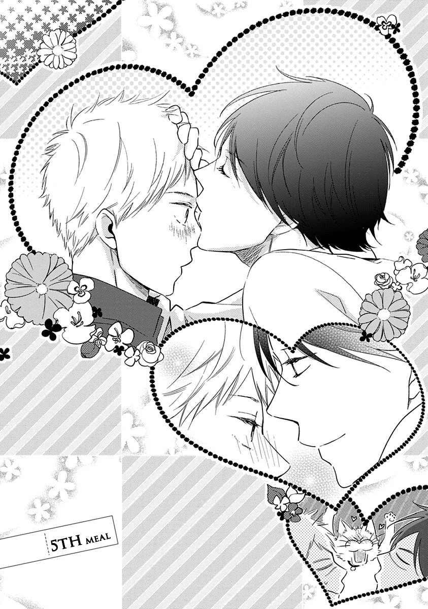 Koi Saku Potager Chapter 5 page 2 - Chapter 5