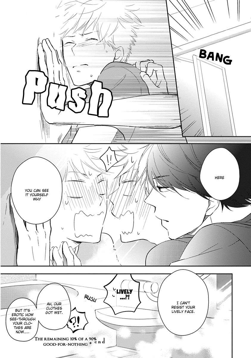 Koi Saku Potager Chapter 5 page 38 - Chapter 5