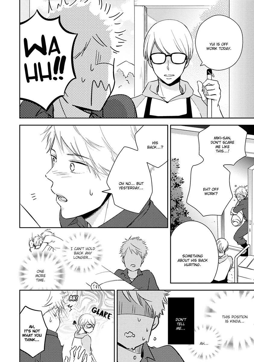 Koi Saku Potager Chapter 5 page 7 - Chapter 5