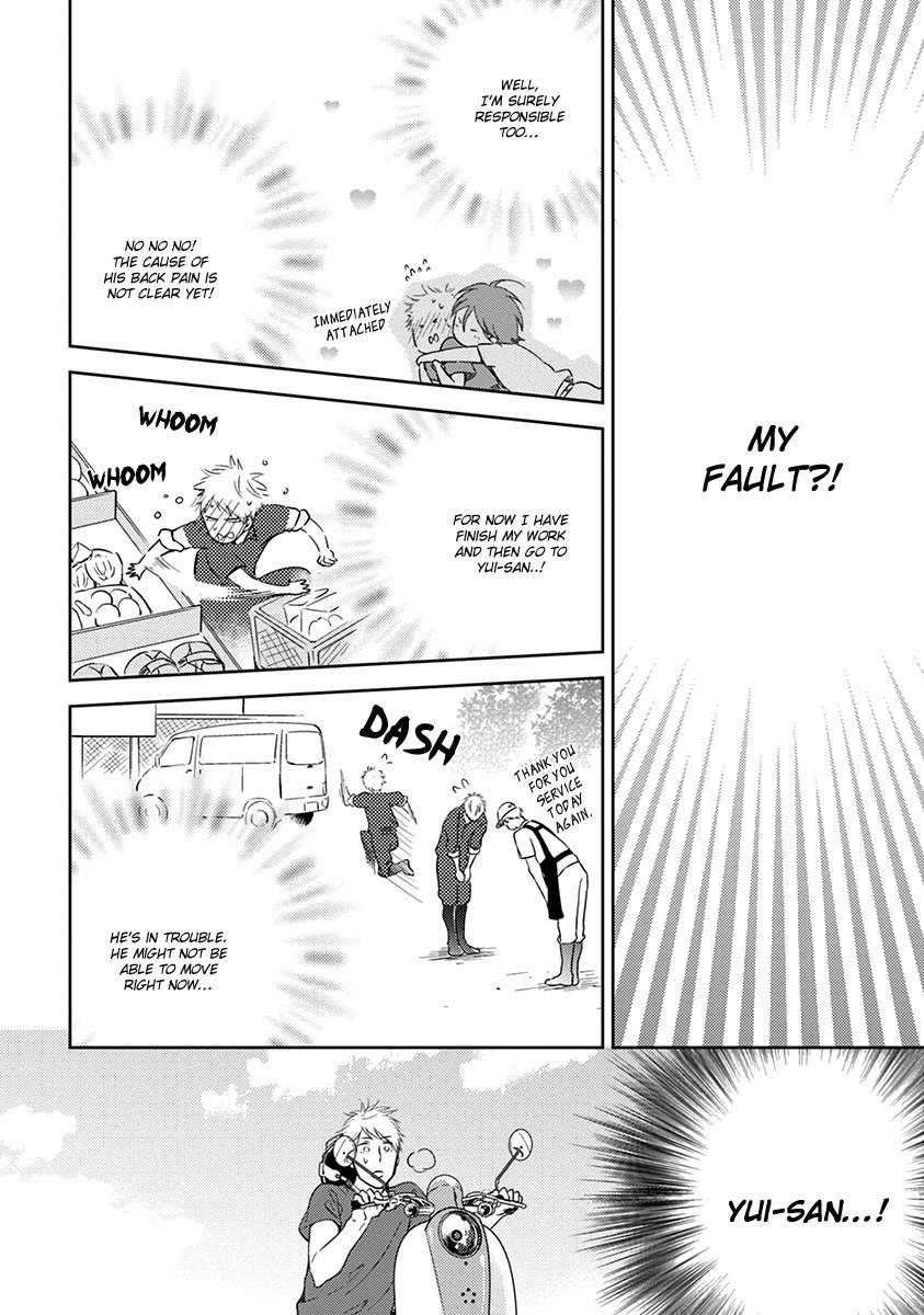 Koi Saku Potager Chapter 5 page 9 - Chapter 5
