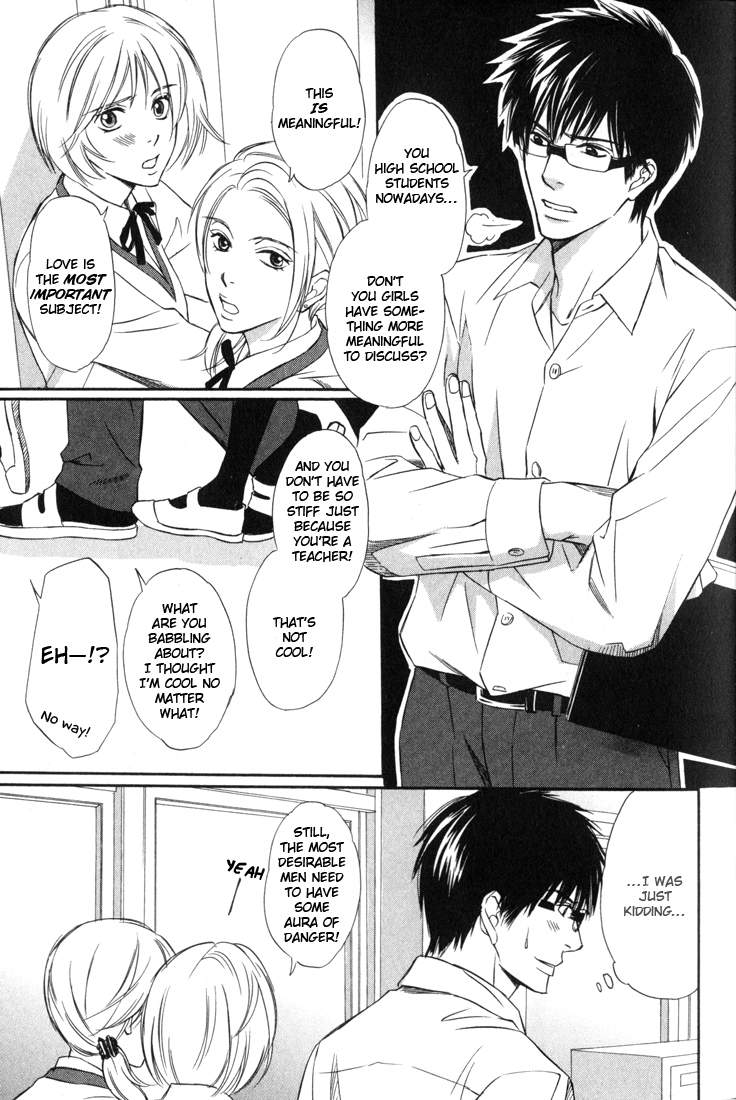Koi Shika Dekinaiyo Chapter 1 page 11 - Chapter 1