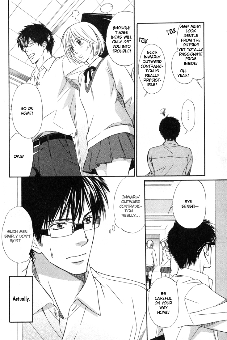 Koi Shika Dekinaiyo Chapter 1 page 12 - Chapter 1