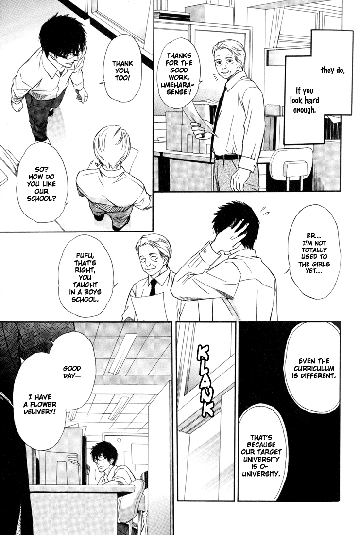 Koi Shika Dekinaiyo Chapter 1 page 13 - Chapter 1