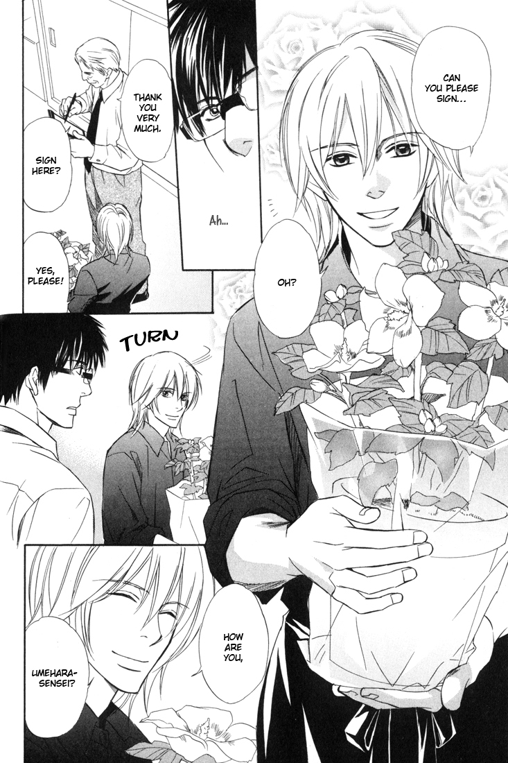 Koi Shika Dekinaiyo Chapter 1 page 14 - Chapter 1