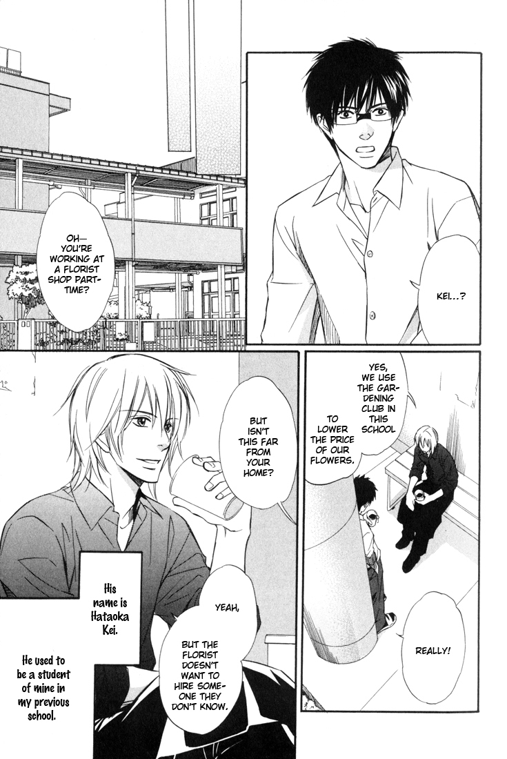 Koi Shika Dekinaiyo Chapter 1 page 15 - Chapter 1