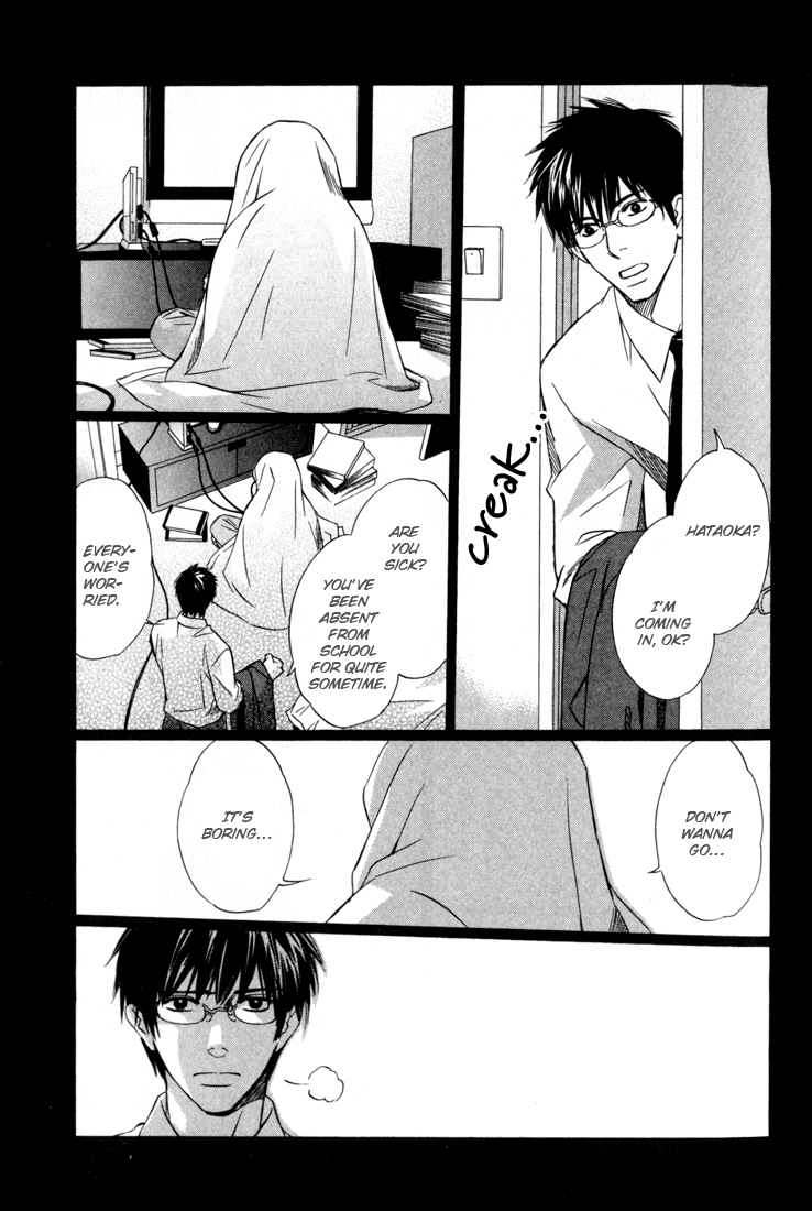 Koi Shika Dekinaiyo Chapter 1 page 17 - Chapter 1