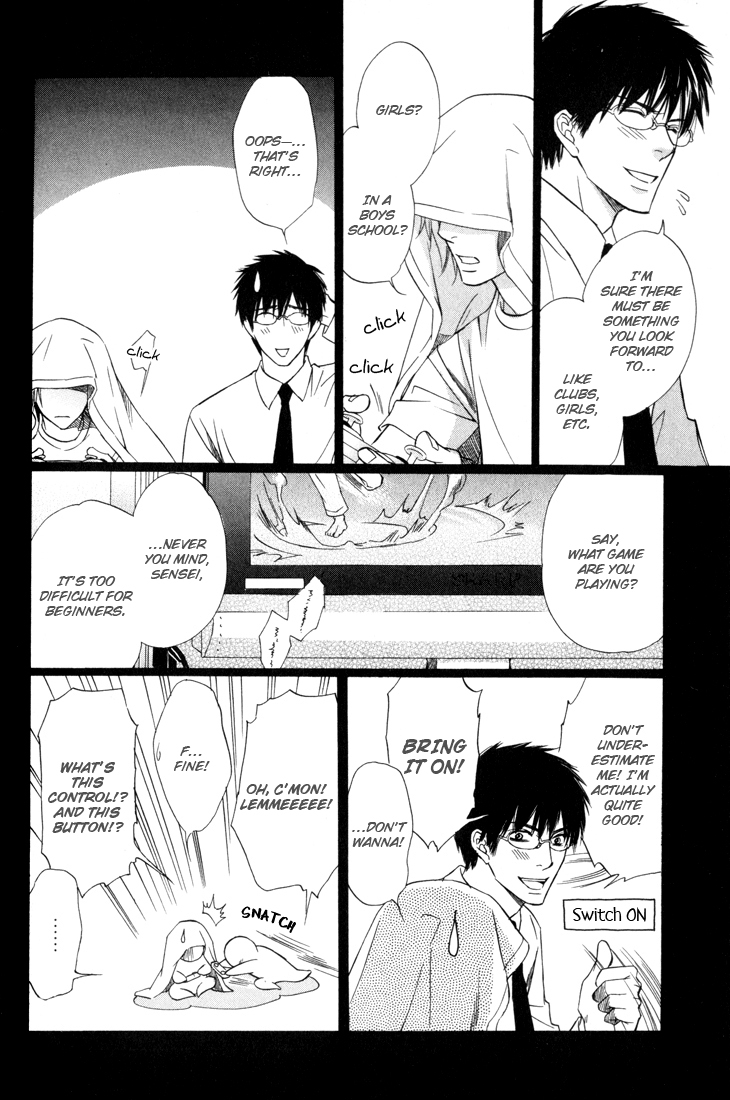 Koi Shika Dekinaiyo Chapter 1 page 18 - Chapter 1
