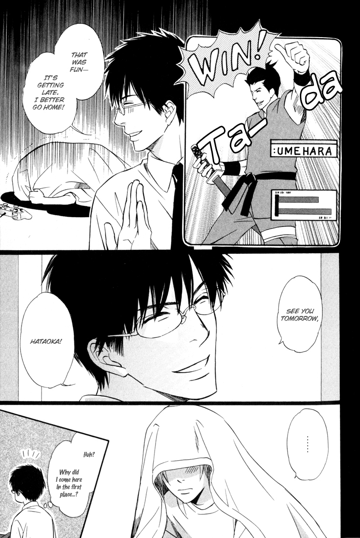 Koi Shika Dekinaiyo Chapter 1 page 19 - Chapter 1