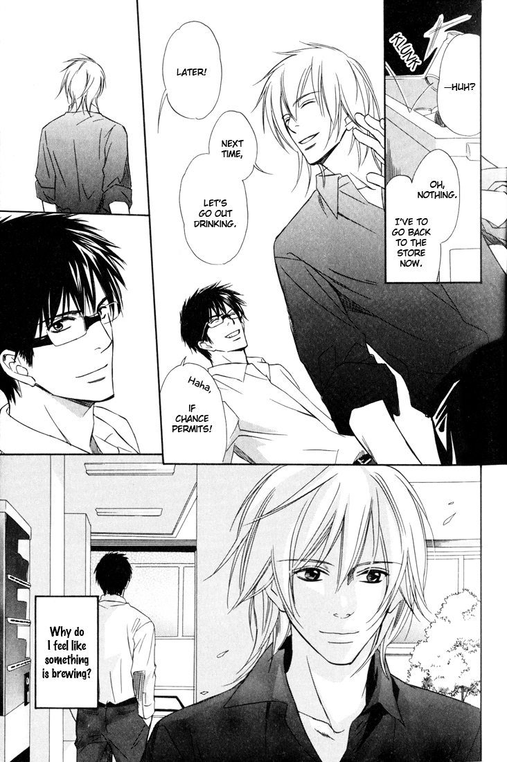Koi Shika Dekinaiyo Chapter 1 page 21 - Chapter 1
