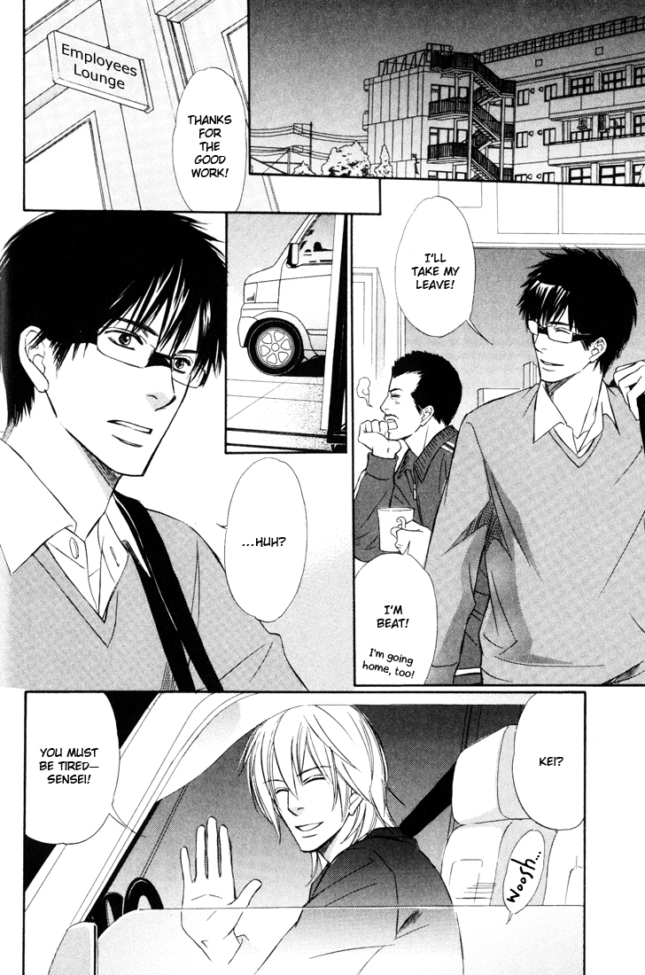 Koi Shika Dekinaiyo Chapter 1 page 22 - Chapter 1