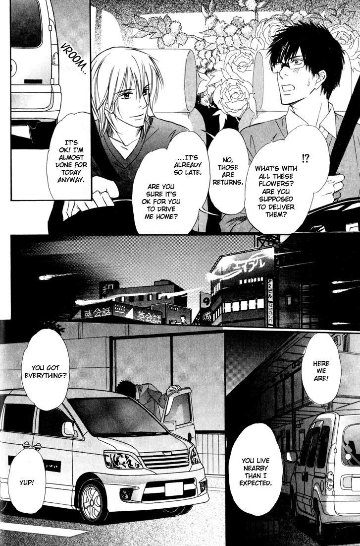 Koi Shika Dekinaiyo Chapter 1 page 24 - Chapter 1