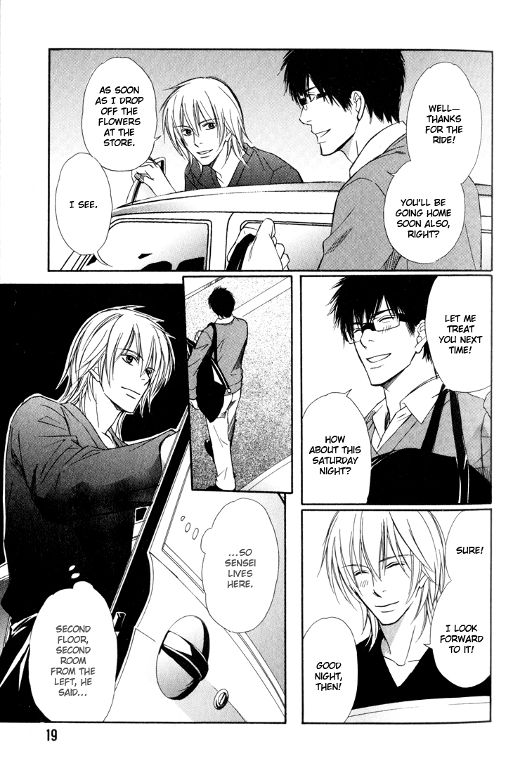 Koi Shika Dekinaiyo Chapter 1 page 25 - Chapter 1