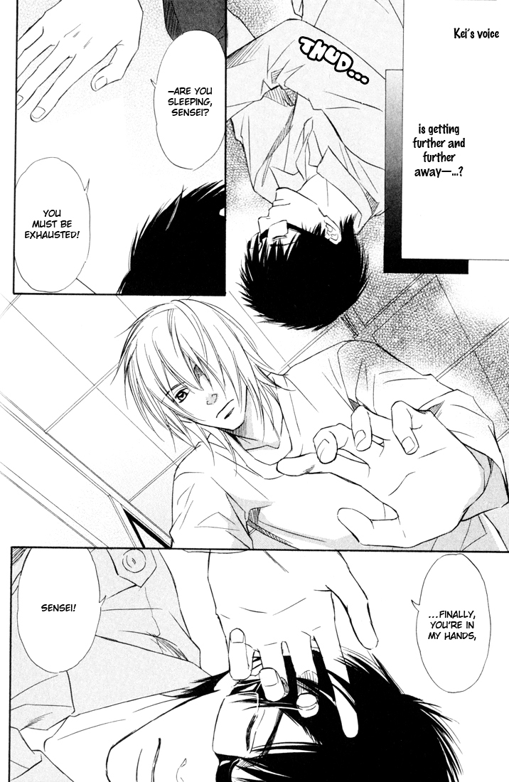Koi Shika Dekinaiyo Chapter 1 page 34 - Chapter 1