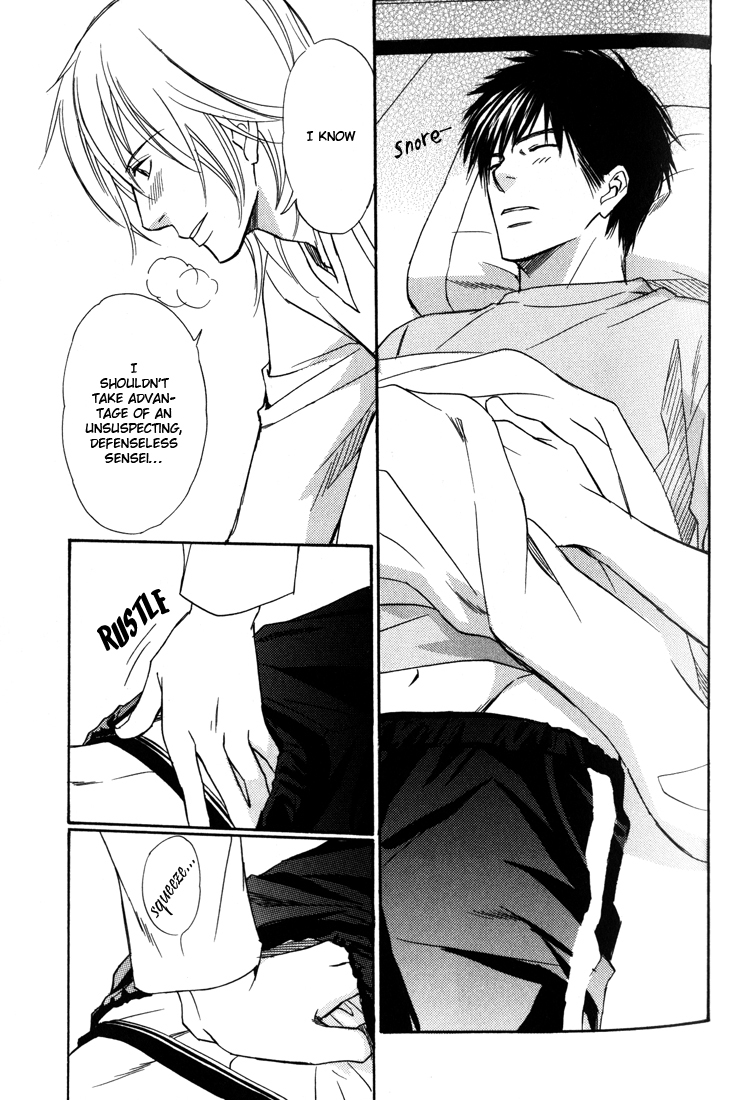 Koi Shika Dekinaiyo Chapter 2 page 16 - Chapter 2