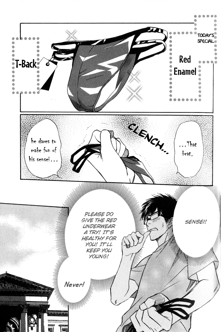Koi Shika Dekinaiyo Chapter 2 page 24 - Chapter 2