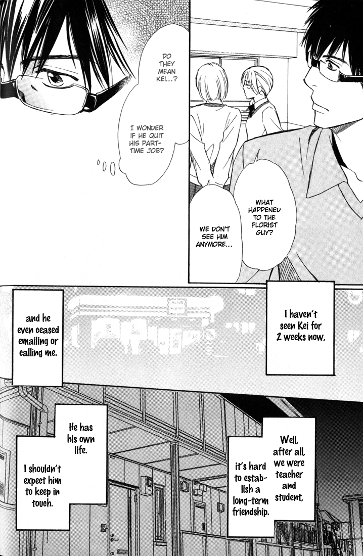 Koi Shika Dekinaiyo Chapter 2 page 27 - Chapter 2