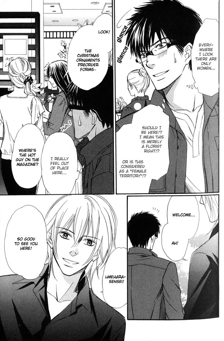 Koi Shika Dekinaiyo Chapter 2 page 4 - Chapter 2