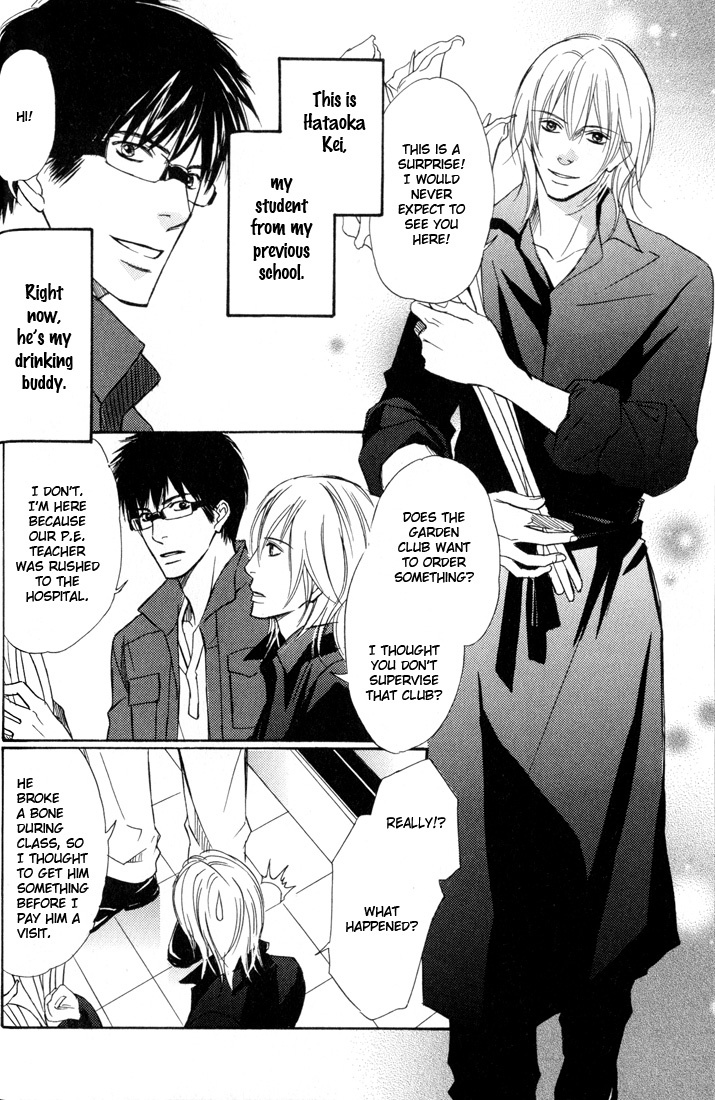 Koi Shika Dekinaiyo Chapter 2 page 5 - Chapter 2