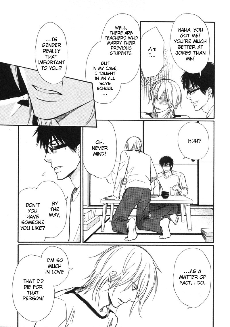 Koi Shika Dekinaiyo Chapter 3 page 16 - Chapter 3
