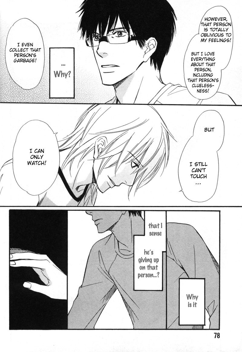 Koi Shika Dekinaiyo Chapter 3 page 17 - Chapter 3