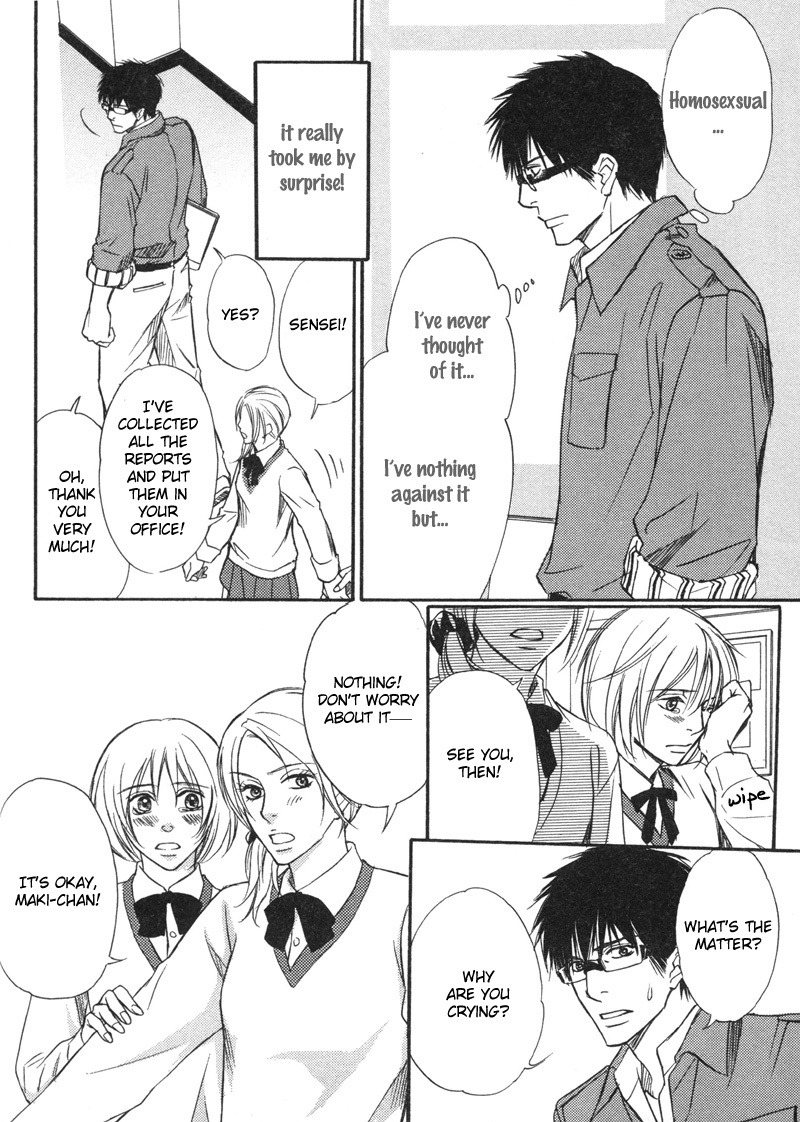 Koi Shika Dekinaiyo Chapter 4 page 12 - Chapter 4