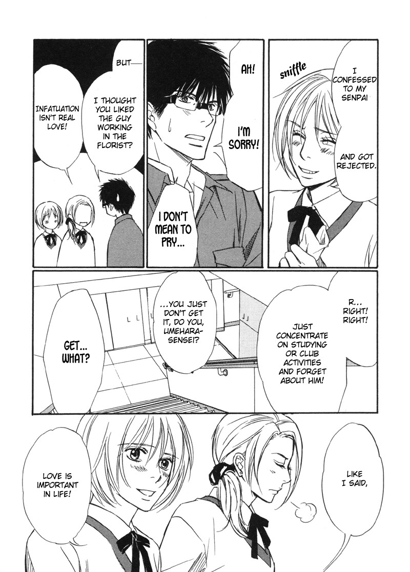 Koi Shika Dekinaiyo Chapter 4 page 13 - Chapter 4