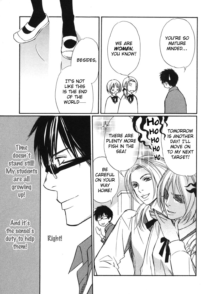 Koi Shika Dekinaiyo Chapter 4 page 15 - Chapter 4
