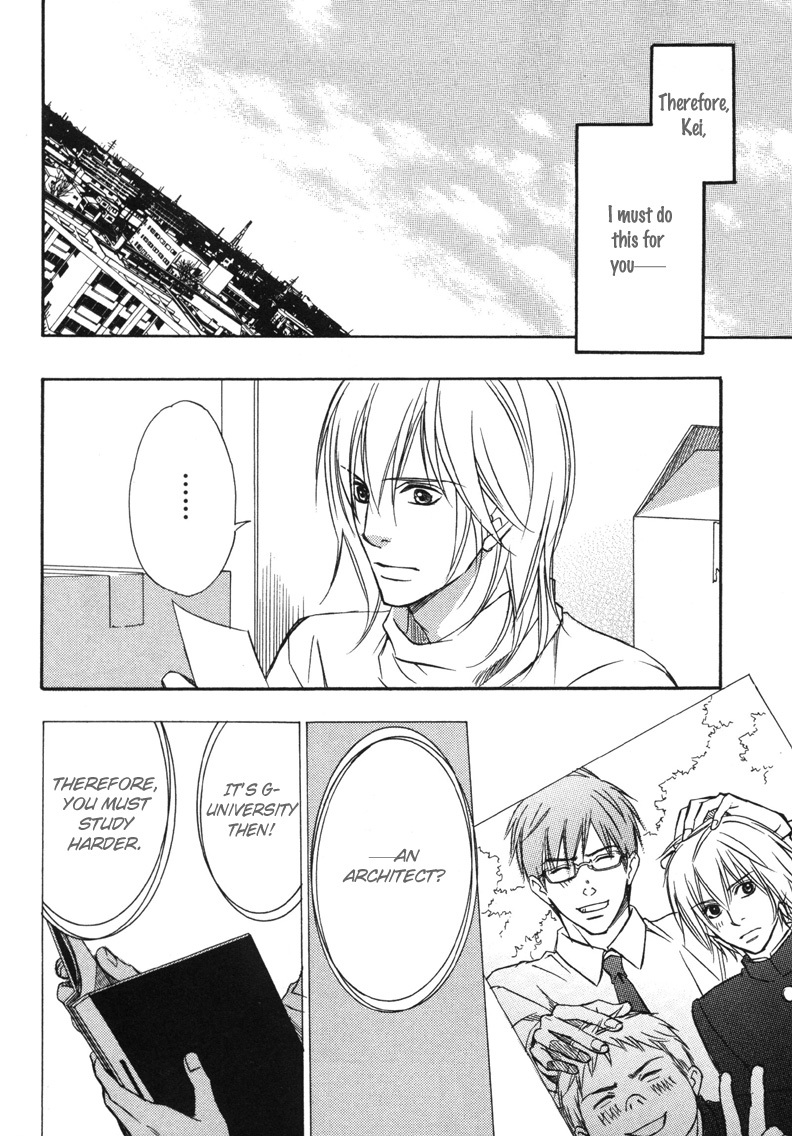 Koi Shika Dekinaiyo Chapter 4 page 16 - Chapter 4